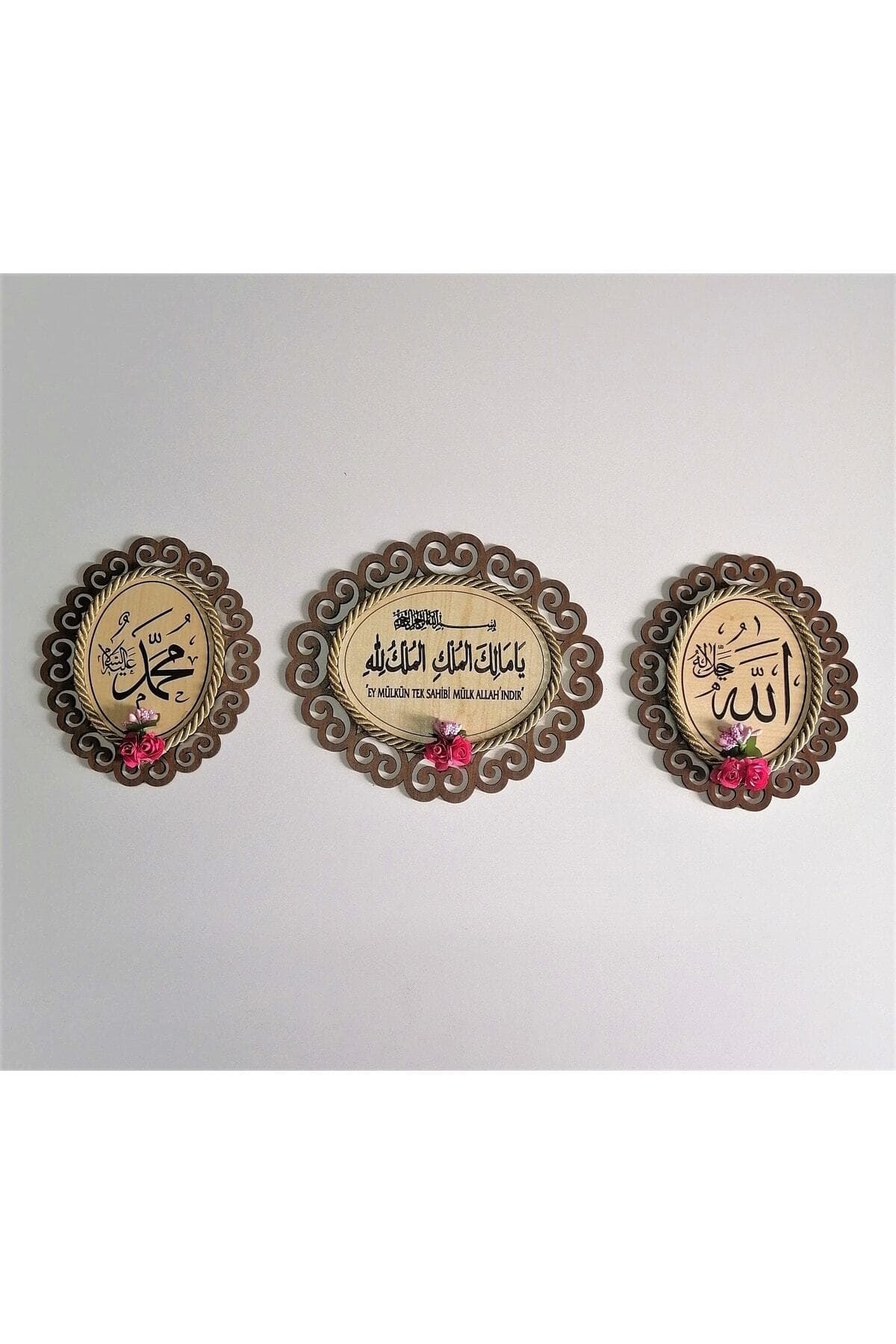 Deprem Duası Ve Allah & Hz. Muhammed Lafzı