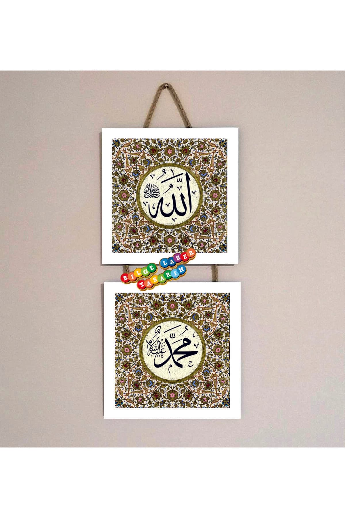 Otantik Hediyelik 2 Li Allah & Hz. Muhammed Seti - Detay