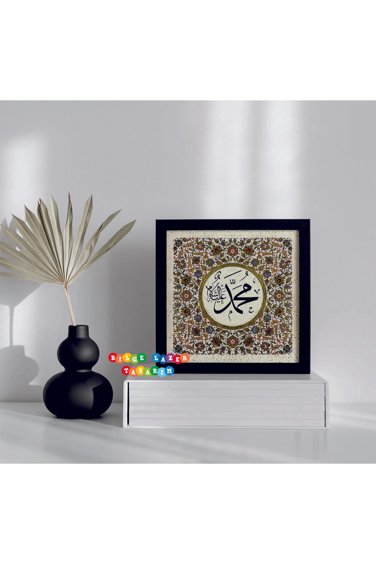 Otantik Hediyelik Hz.Muhammed Yazılı Tablo Tablo 20 x 20 cm siyah ahşap çerçeveli