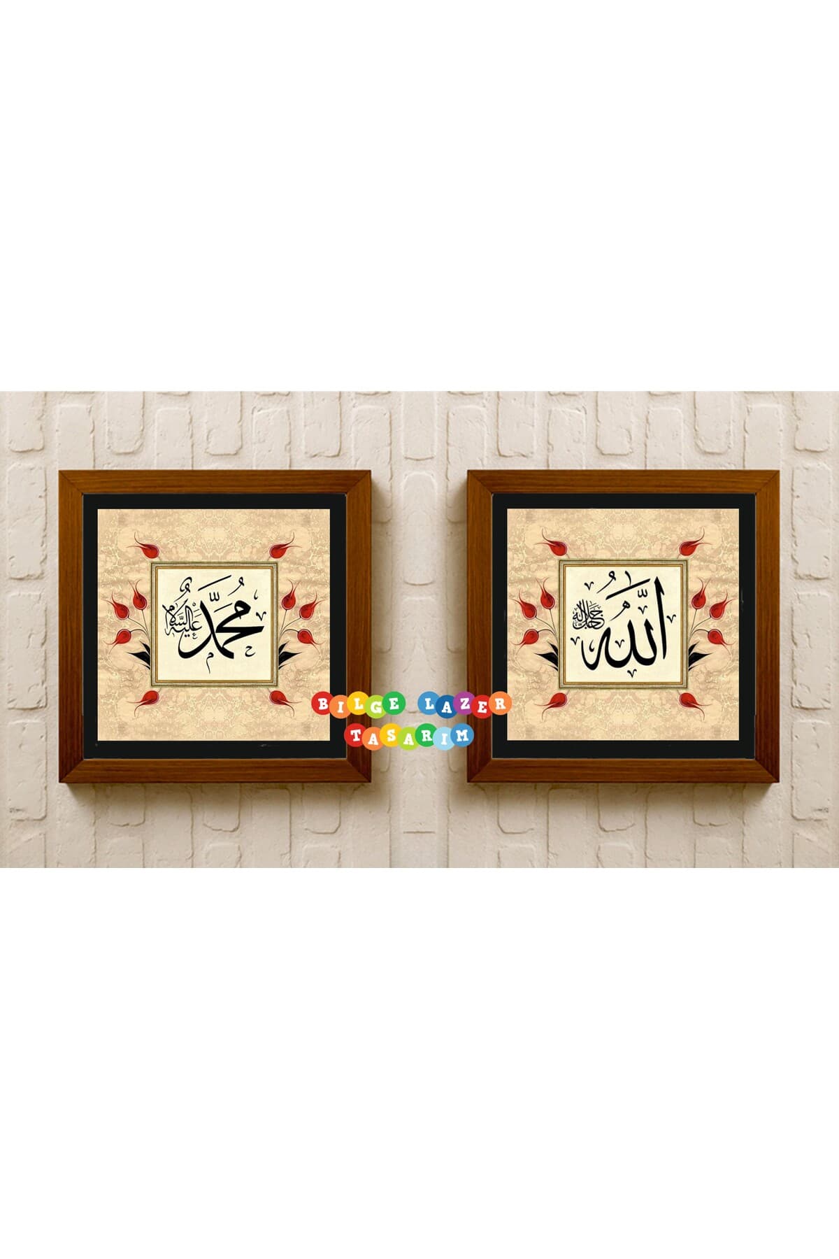 Otantik Hediyelik 2 Li Allah & Hz. Muhammed magnet seti