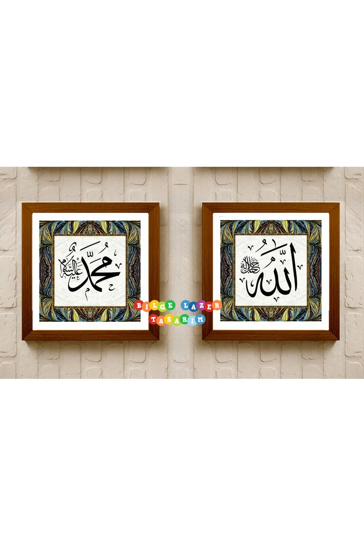 Otantik Hediyelik 2 Li Allah & Hz. Muhammed magnet seti