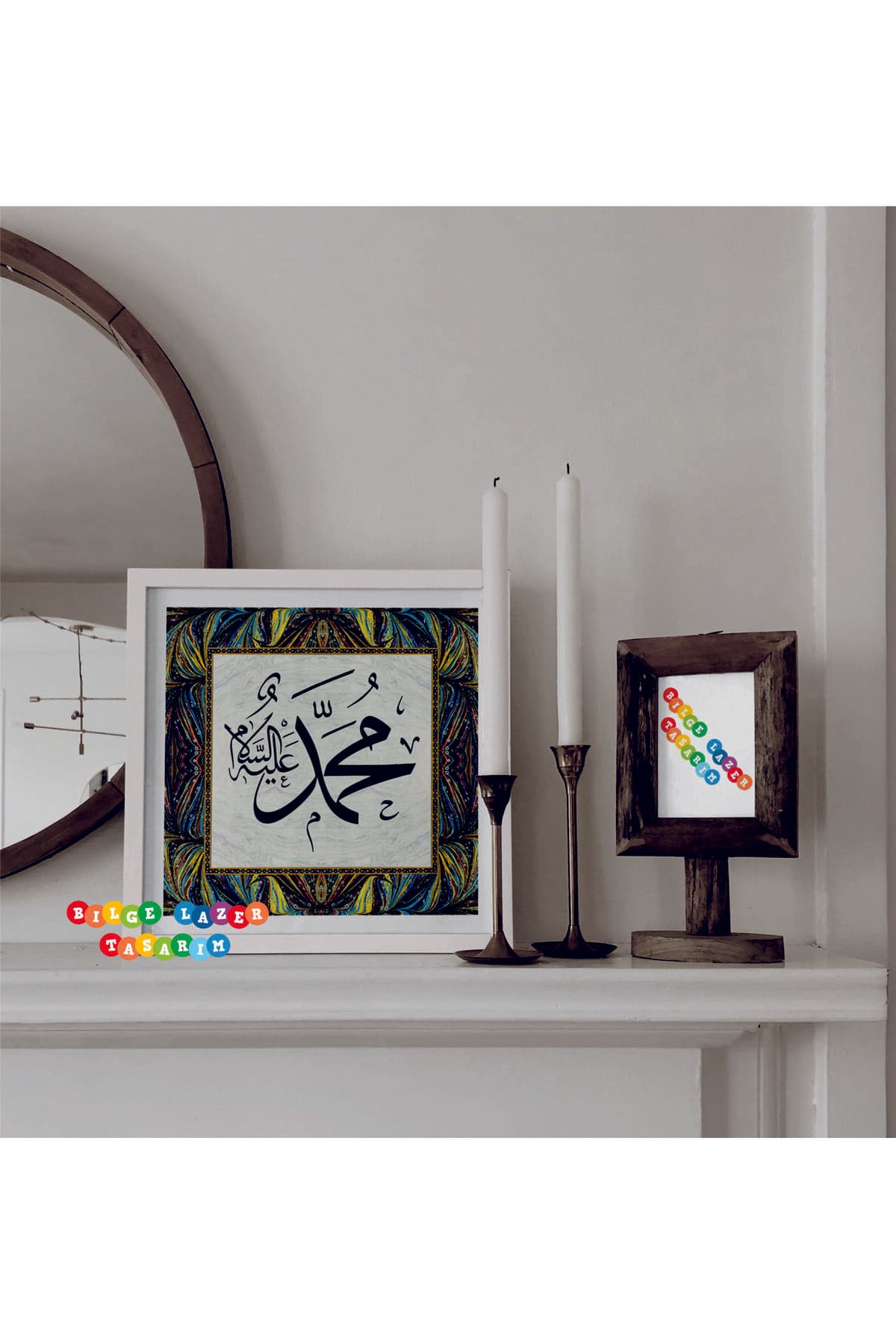 Otantik Hediyelik Hz.Muhammed Yazılı Tablo Tablo 20 x 20 cm beyaz ahşap çerçeveli