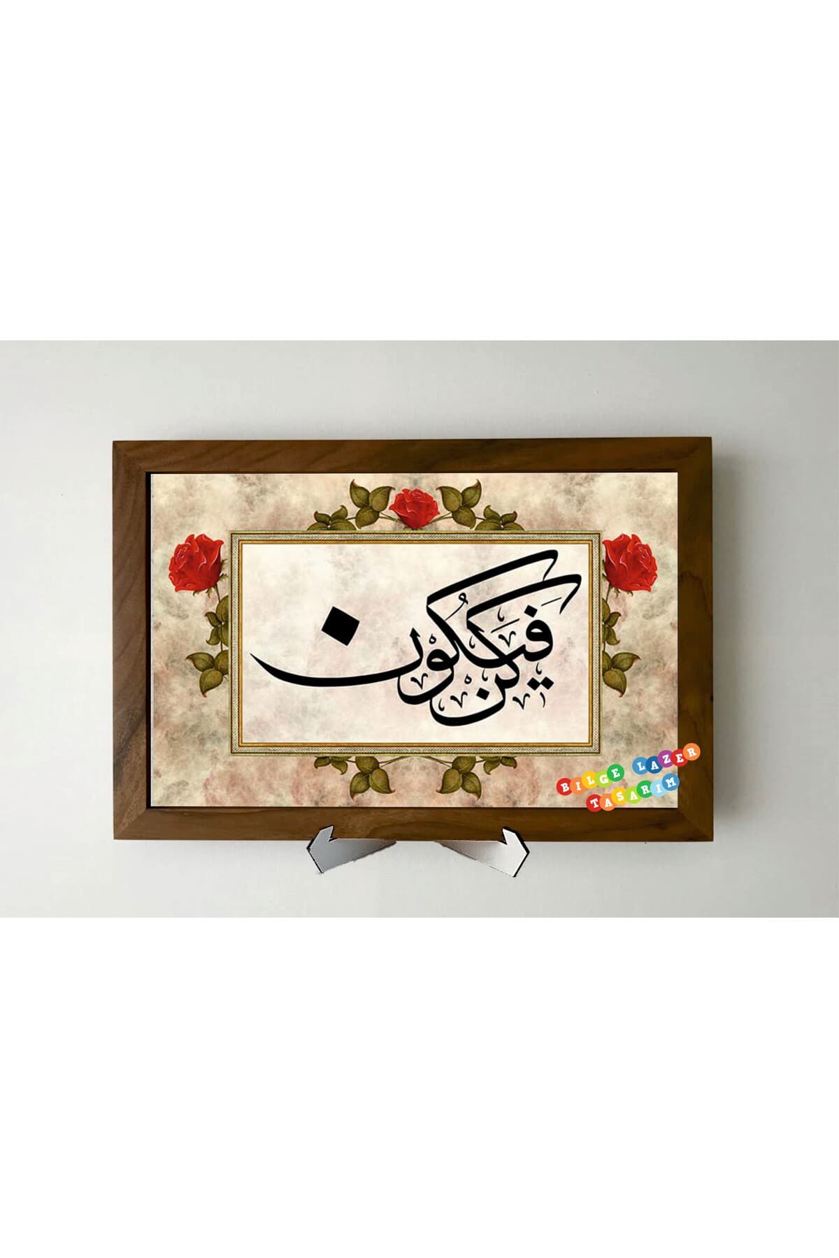Fe Kün Fe Yekün Ahşap Tablo 20 x 30 cm Çerçeveli