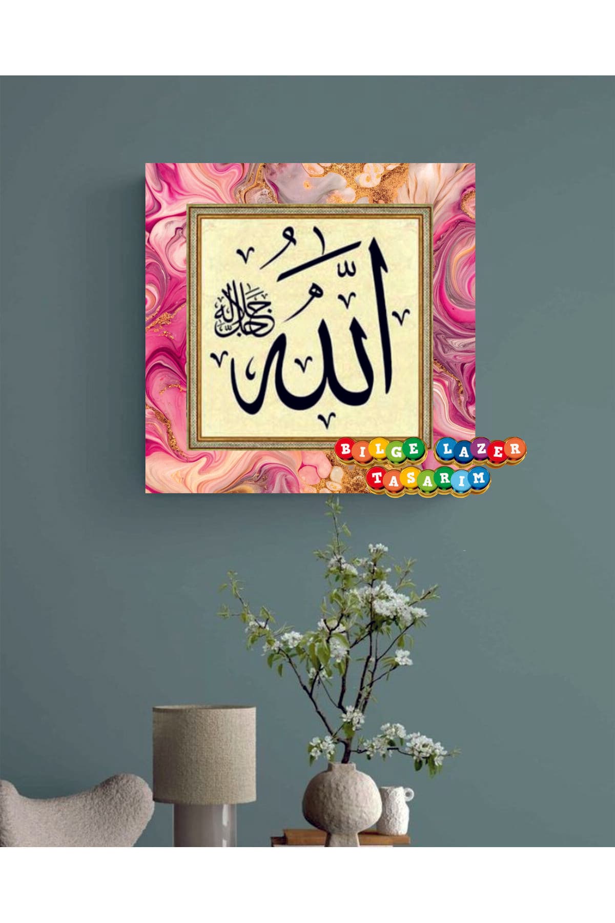 Otantik Hediyelik Allah (c.c) Yazılı Tablo 20 x 20 cm ahşap çerçevesiz